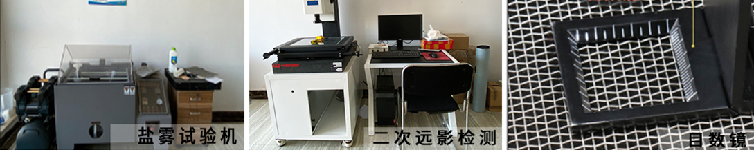 检测设备