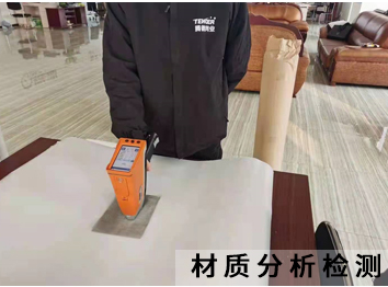 检测设备