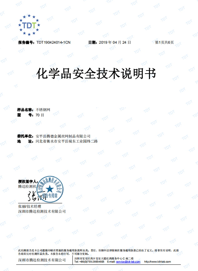 资质证书