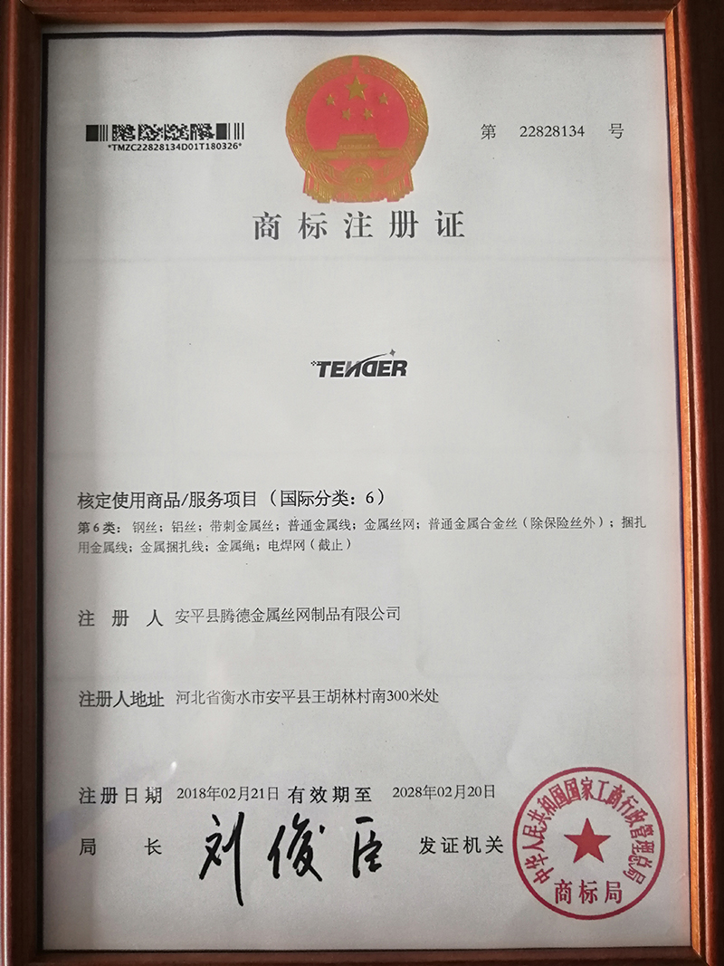 资质证书